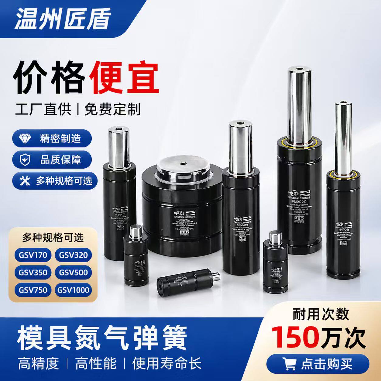 质量好氮气气弹簧厂家直销更耐用