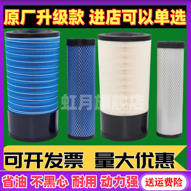 适配装载机柳工850H 855N/H 856H广康发动机60C2472空气滤芯2751