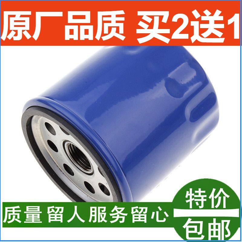 适配别克凯越HRV老君威君越乐风乐骋爱唯欧赛欧机油滤清器滤芯格