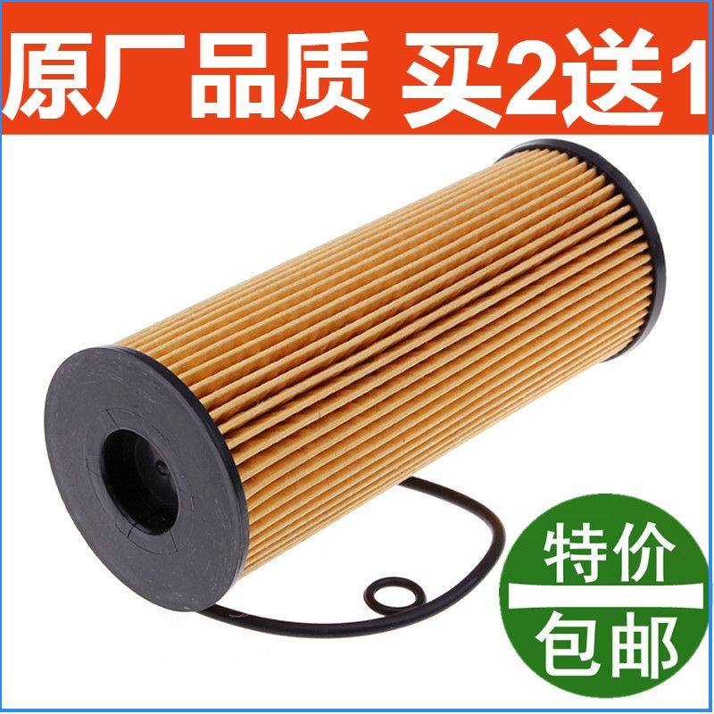 适配双龙享御爱腾雷斯特主席柯兰多路帝机油滤芯 滤清器 机油格