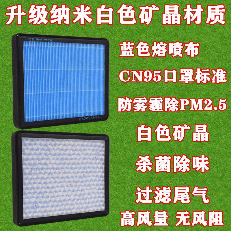 适配丰田09-18 老 新汉兰达空调滤芯空调滤清器汉兰达全车系PM2.5