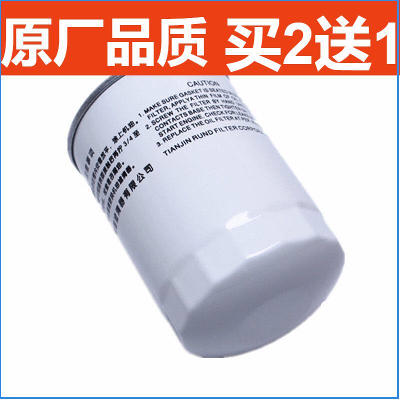 长城风骏5 2.2机油滤芯 金杯海狮 中顺福田金龙 4Y机油滤清器