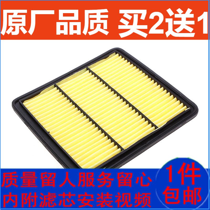 日产适配空气滤清器