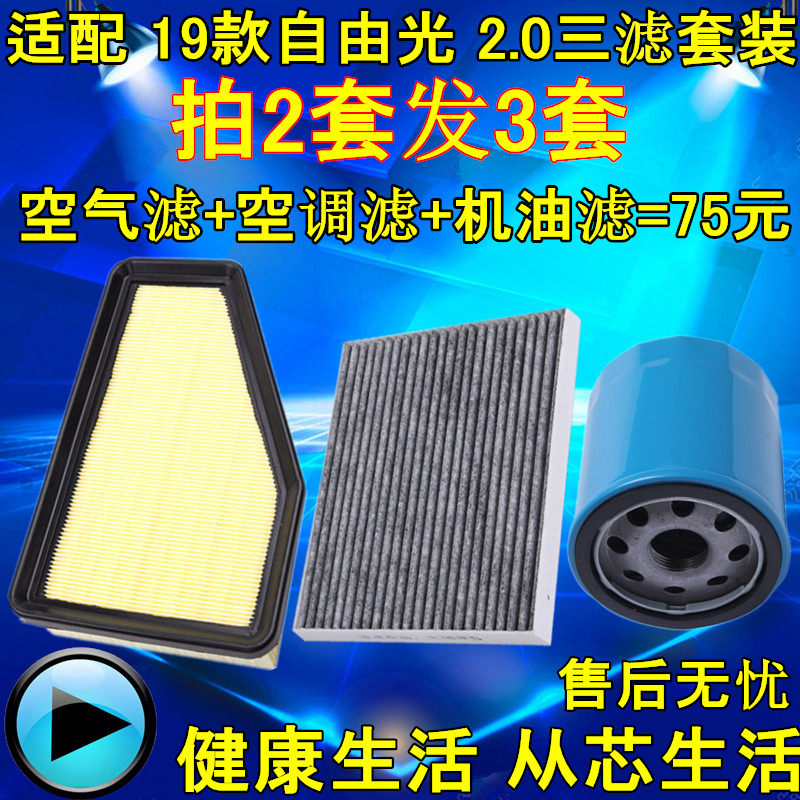 适配jeep空气滤芯