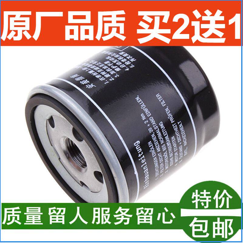 新朗逸捷达明锐新桑塔纳POLO朗行Q3晶锐A3途安机滤机油滤芯格清器