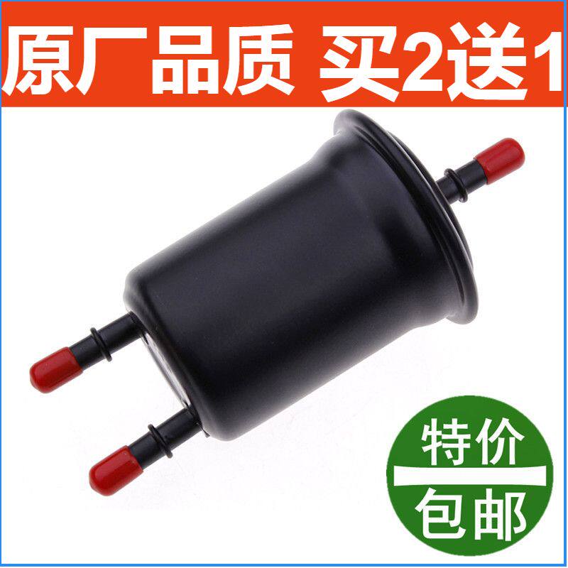 适配中华骏捷FRV FSV H530 H330 H230 V3 V5汽油滤清器滤芯汽滤格