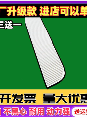 徐工山猫SR07B 200M 230 300M滑移装载清扫机XC938 936空调滤芯