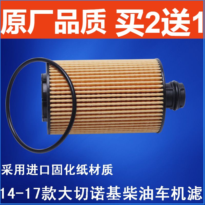 专车专用 买二送一