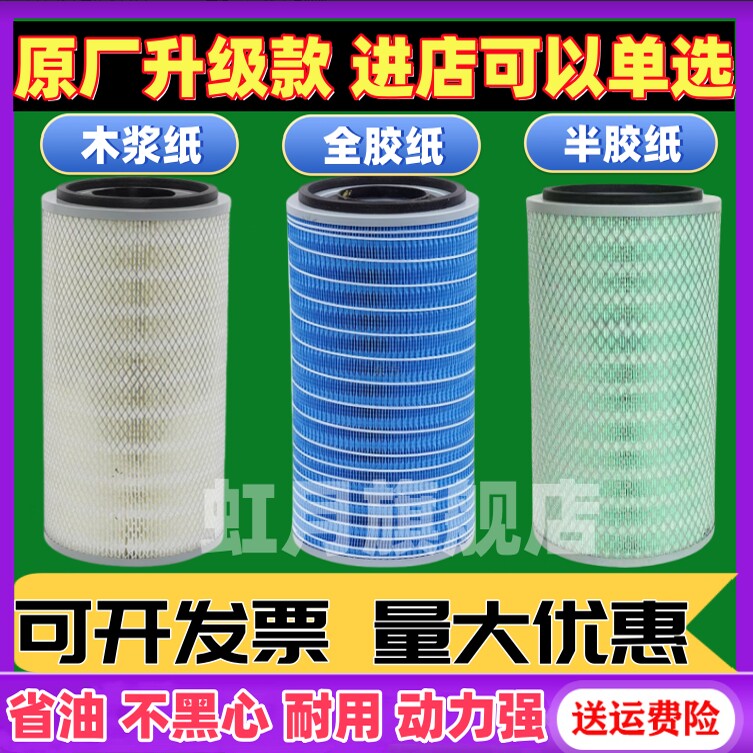 K2036空气滤芯适配玉柴空滤东风货车4108/4110发动机自卸车滤清器