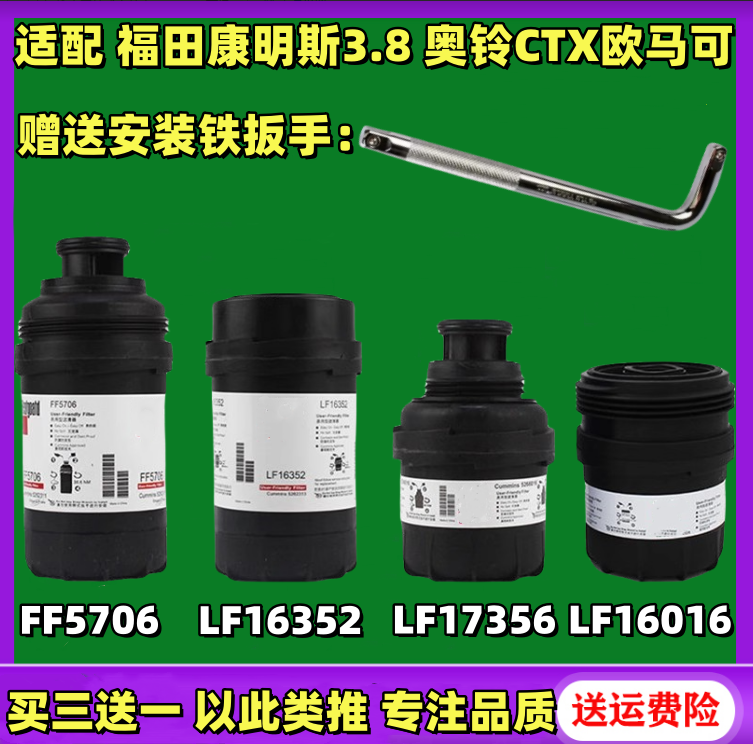福田欧马可S33.8/2.8原车品质配
