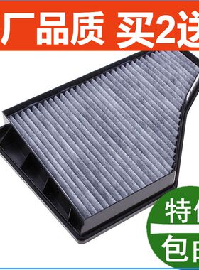 适配奔驰S级 S280 S320 S350 S400 S500 S600 W140空调滤芯滤清器