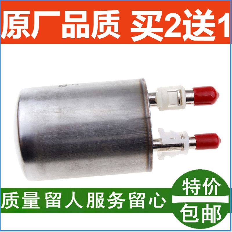 科鲁兹爱唯欧新君威君越迈锐宝XL英朗GTXT昂科拉汽油滤芯滤清器格