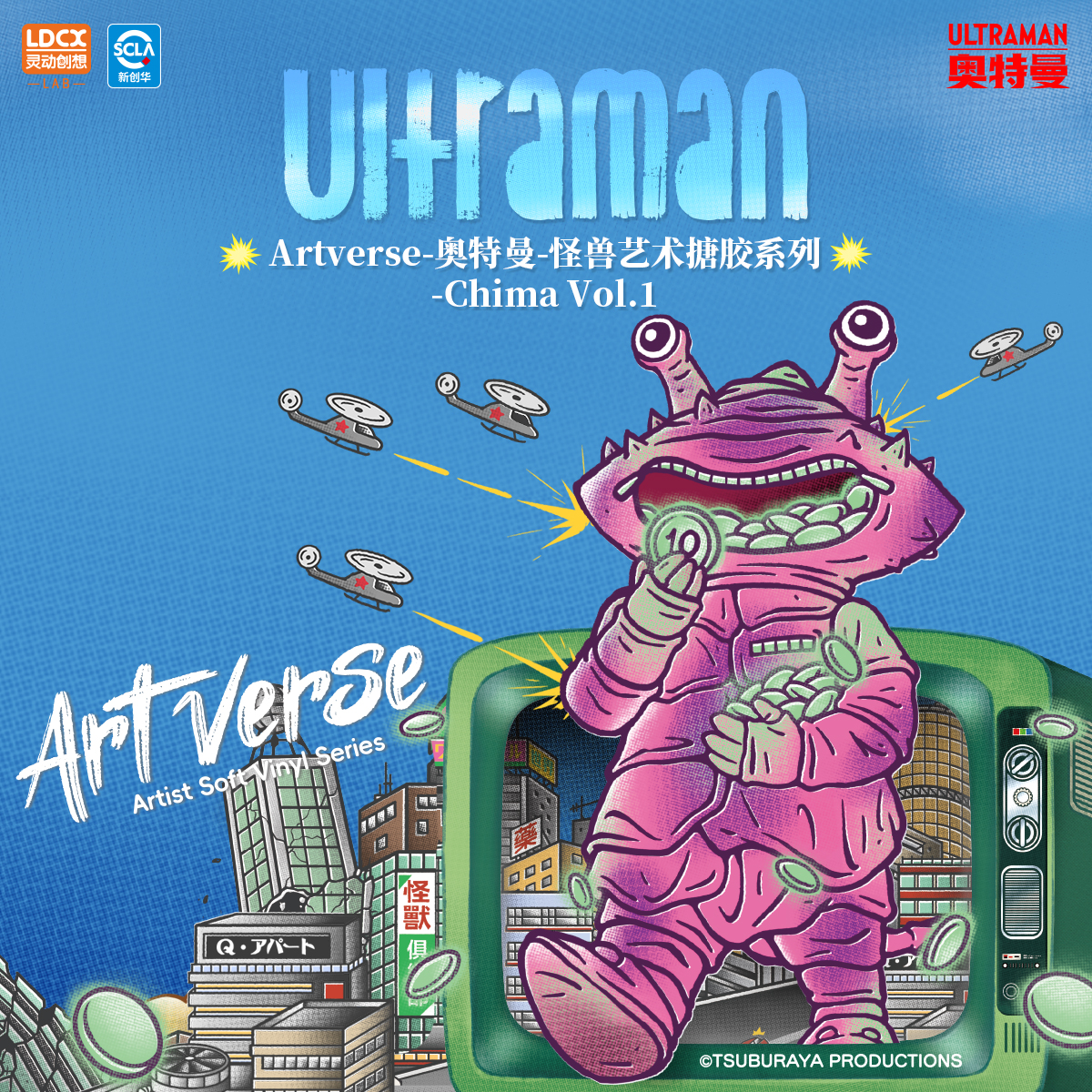 灵动创想奥特曼艺术搪胶手办盲盒