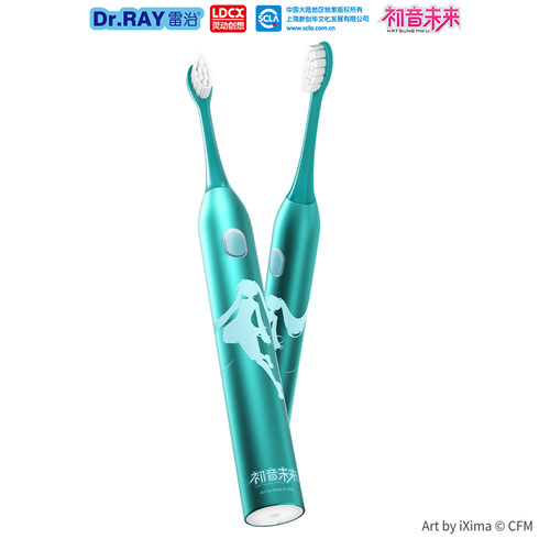 灵动创想初音未来成人电动牙刷