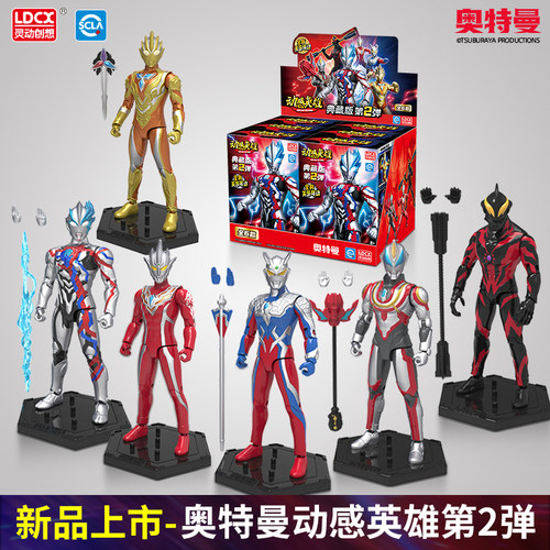 新款儿童玩具灵动创想