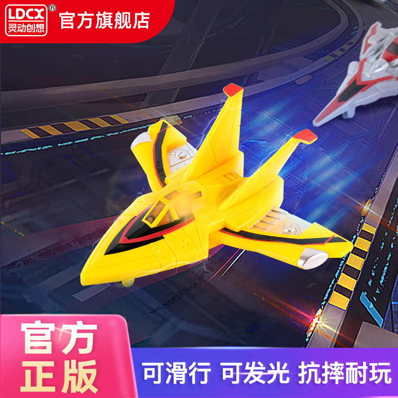正版玩具灵动创想模型
