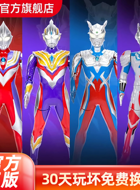 灵动创想正版奥特曼必杀技玩具儿童男孩迪迦赛罗声光人偶新年礼物