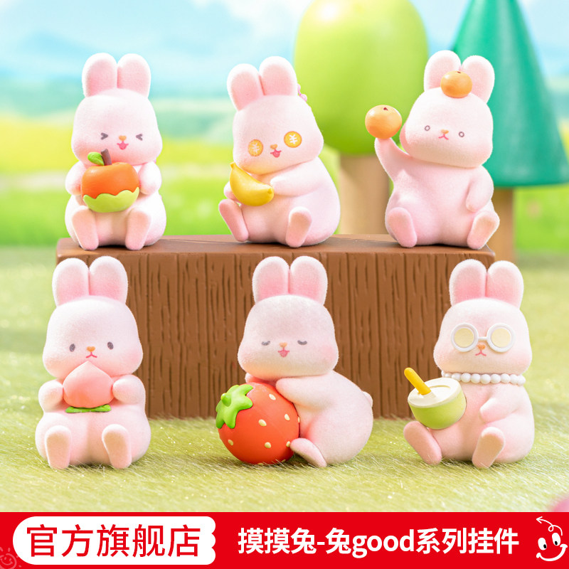 灵动创想摸摸兔萌粒挂挂乐盲盒公仔玩偶生日礼物周边背包钥匙挂件,模玩/动漫/周边/娃圈三坑/桌游,潮玩盲盒,淘宝优惠券,粉丝福利购,淘宝优惠卷