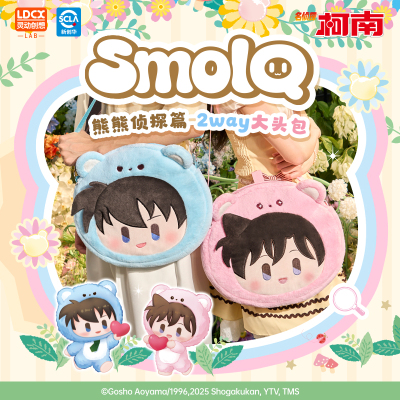 灵动创想名侦探柯南大号毛绒动漫斜挎包生日礼物新一小兰周边背包