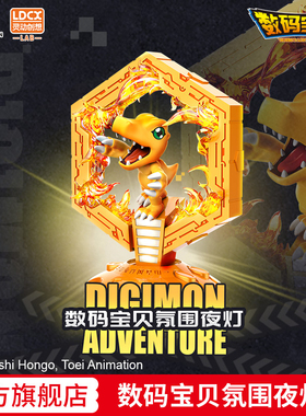 灵动创想数码宝贝亚古兽加布模型手办周边摆件卧室宿舍氛围小夜灯