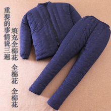 冬大人棉服爸爸装 手工纯棉花棉衣加肥加大码 套装 加厚保暖棉袄棉裤