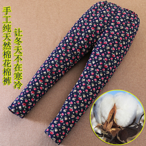冬季中老年手工纯棉花女士保暖裤子修身显瘦内穿成人加厚高腰棉裤