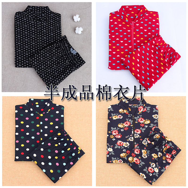 隽晟堂女士棉衣片半成品加厚面料