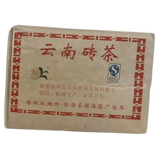 福海茶厂2007年普洱砖茶1kg陈香年份普洱