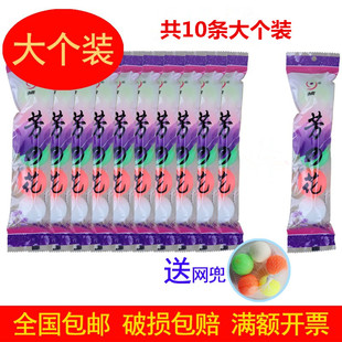 男士厕所小便池器斗除臭芳香球洁厕卫生间去味除臭球樟脑丸卫生球