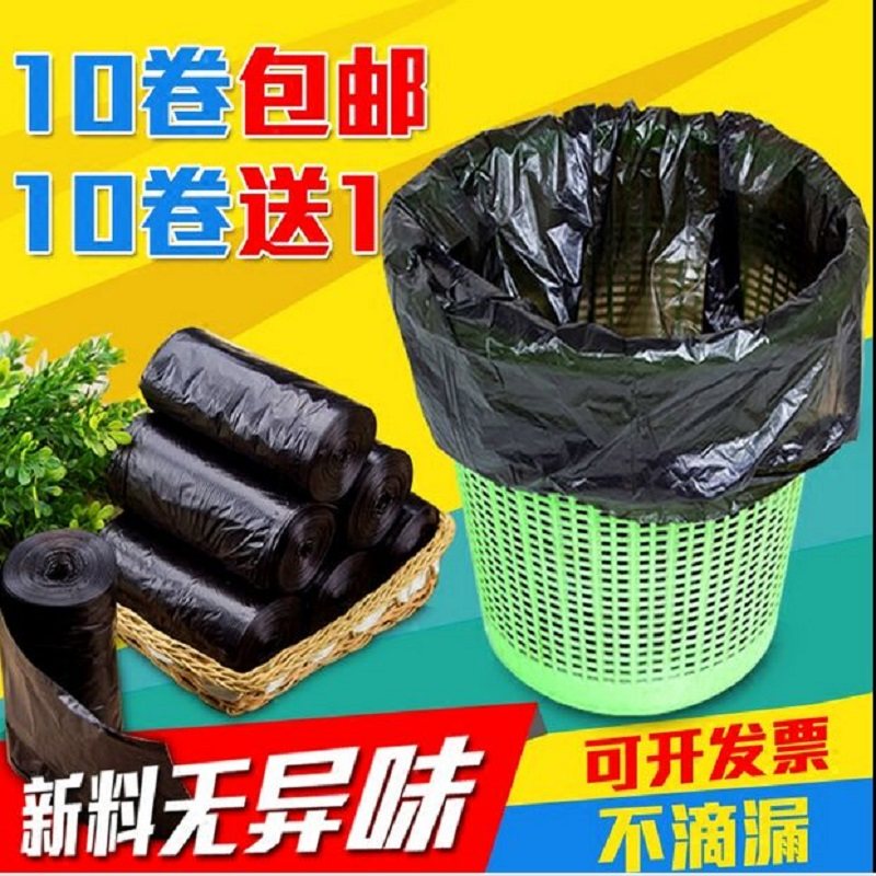全新料加厚黑色垃圾袋家用酒店物业宾馆厨房塑料袋45*55 50*60*80,家庭/个人清洁工具,家用垃圾袋,淘宝优惠券,粉丝福利购,淘宝优惠卷
