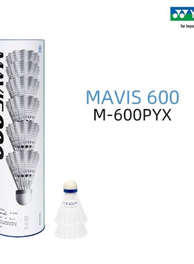 YONEX尤尼克斯正品官方旗舰店羽毛球yy尼龙球塑料6只装训练球M600