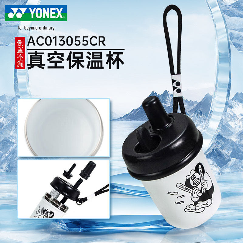 YONEX尤尼克斯艺术家系列运动水壶直饮杯yy大容量超轻户外水杯
