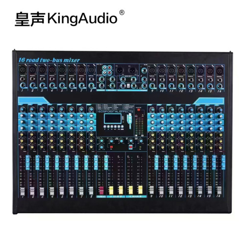 皇声KingAudioXP16调音台