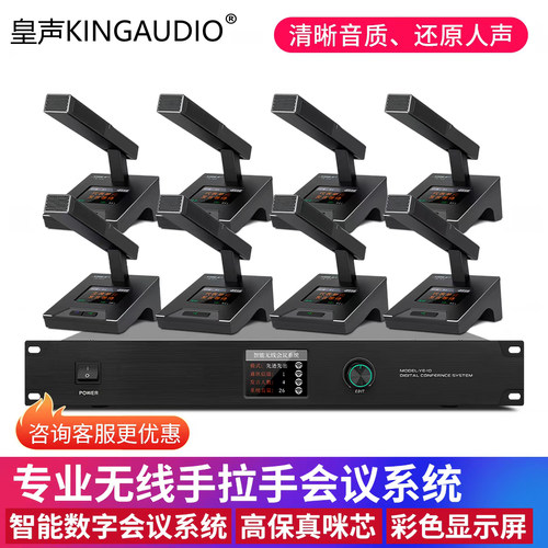 皇声-中国人自己的音响品牌 诚信经营20余载