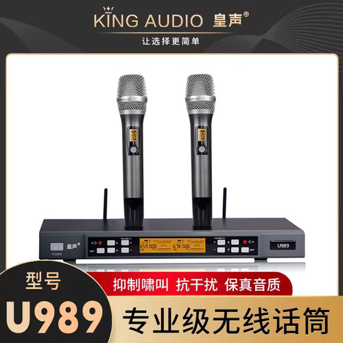 皇声-中国人自己的音响品牌 诚信经营20余载