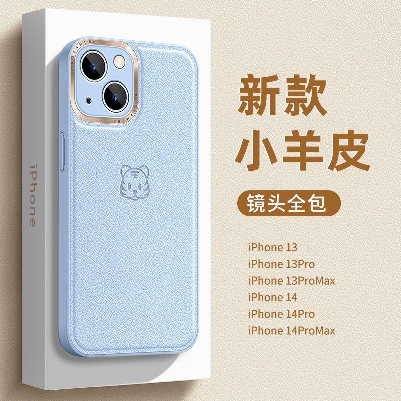 老虎头15手机壳iPhone14promax全包13皮质12保护套k3a32-05
