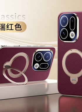 适用OPPOfinx9pro手机壳新款findx9旋转磁吸支架带镜头膜防摔套潮