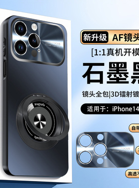 适用苹果14pro手机壳带镜头膜苹果14旋转指环支架iphone14promax
