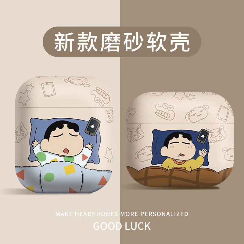 airPodsPro2保护套苹果无线耳机蓝牙AirPods3代AirPods1/2代硅胶保护壳,3C数码配件,耳机保护套,淘宝优惠券,粉丝福利购,淘宝优惠卷