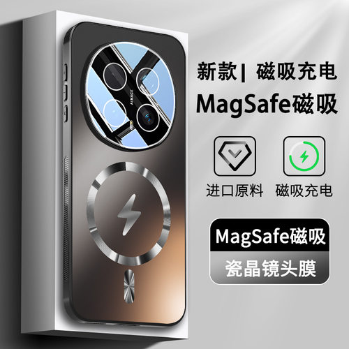 适用荣耀Magic8手机壳自带镜头膜magic8pro磁吸磨砂防摔软边防滑