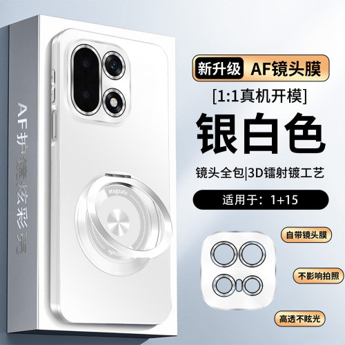 适用一加15手机壳新款自带镜头膜OnePlus15旋转指环支架防摔纯色