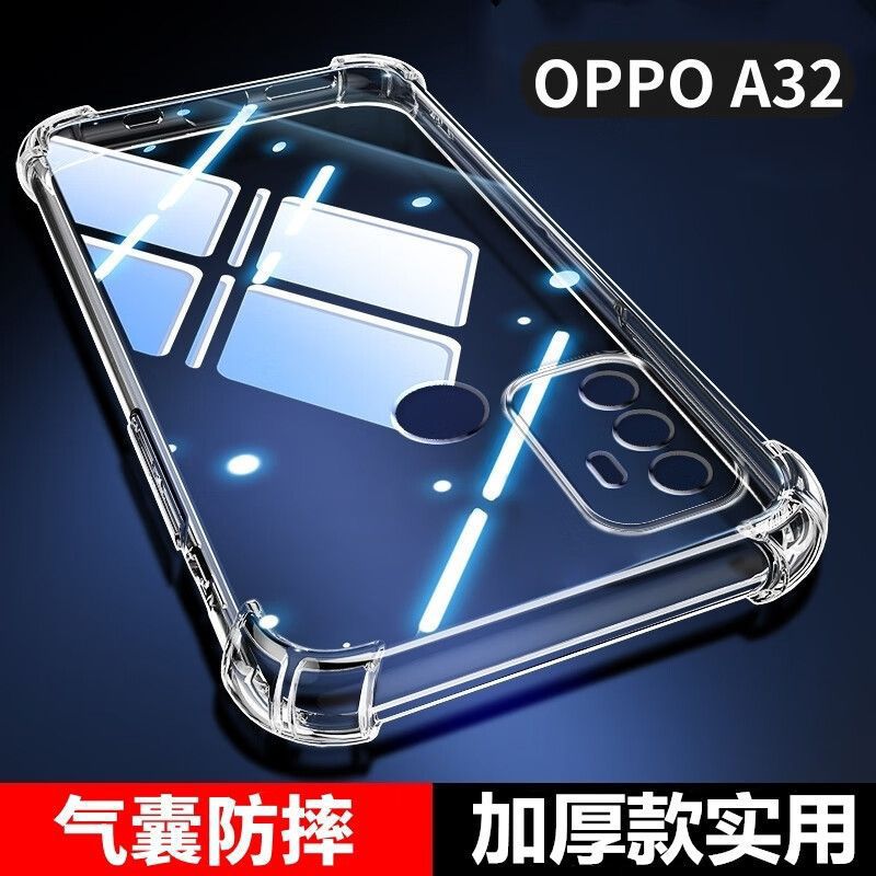 适用OPPOA32防摔壳PDVM00气囊四角全包透明保护壳5g硅胶软壳新款