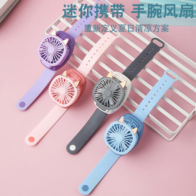 风扇表手迷你儿童随身便携式usb电风扇手腕式手环小风扇小型