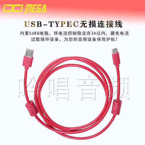 IXIMEGA双磁环线抗干扰线
