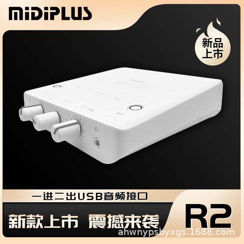 Midiplus R2外置声卡USB迷笛电脑手机OTG无损直播抖音麦克风套装