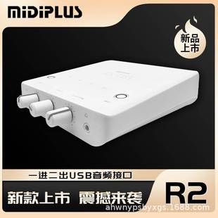 Midiplus R2外置声卡USB迷笛电脑手机OTG无损直播抖音麦克风套装