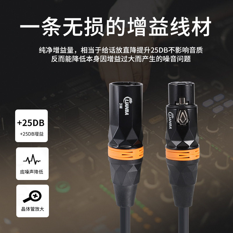 联霸增益线双卡农汉诺威亚SO8平衡线BETA58a话筒话放无损音频线图片