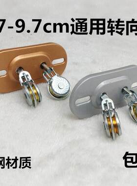 品牌通用手摇晾衣架墙边转角器滑轮晾衣架配件钢丝绳转向轮定位器