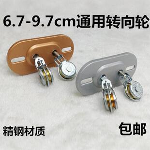 品牌通用手摇晾衣架墙边转角器滑轮晾衣架配件钢丝绳转向轮定位器