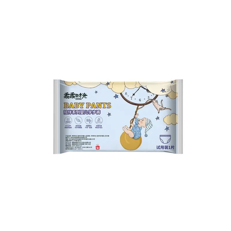 乖乖时光免费试用购大包立减哦